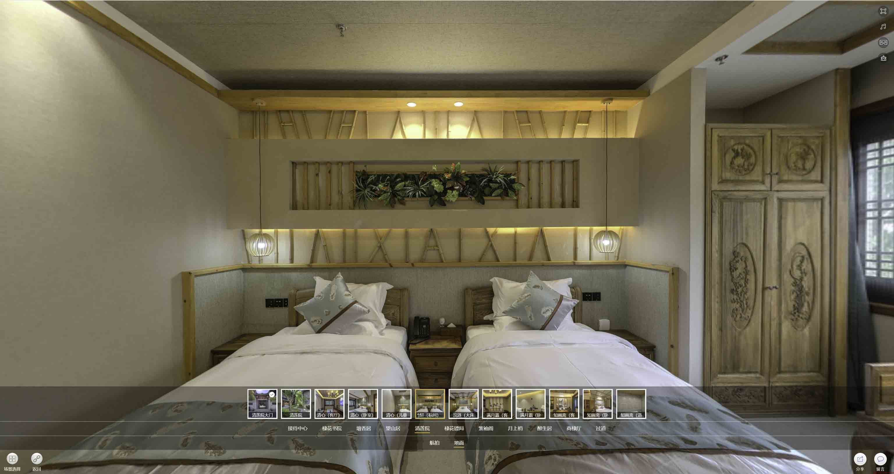 湖里中交长安里VR全景样板间