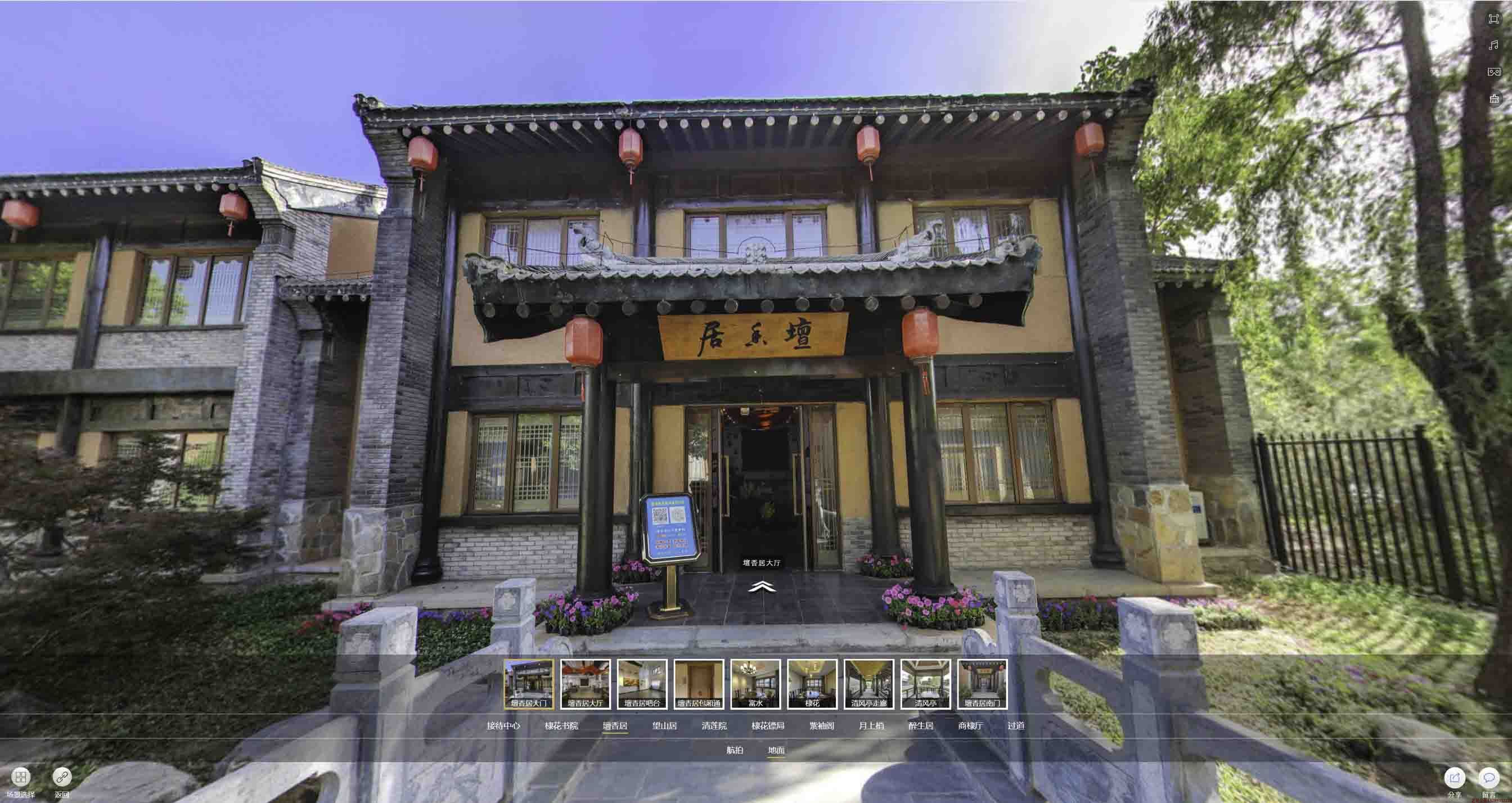 湖里美好蕴育生活馆720全景展示