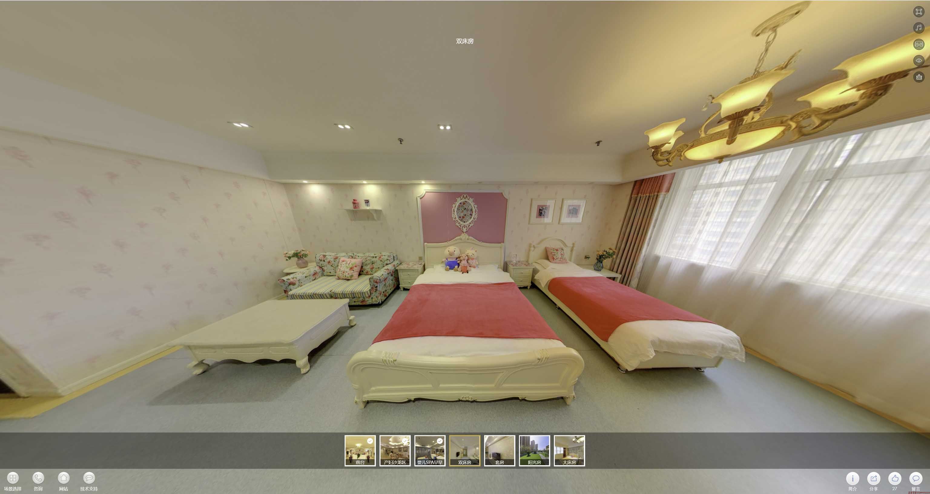 湖里安然月子会所720度全景展示