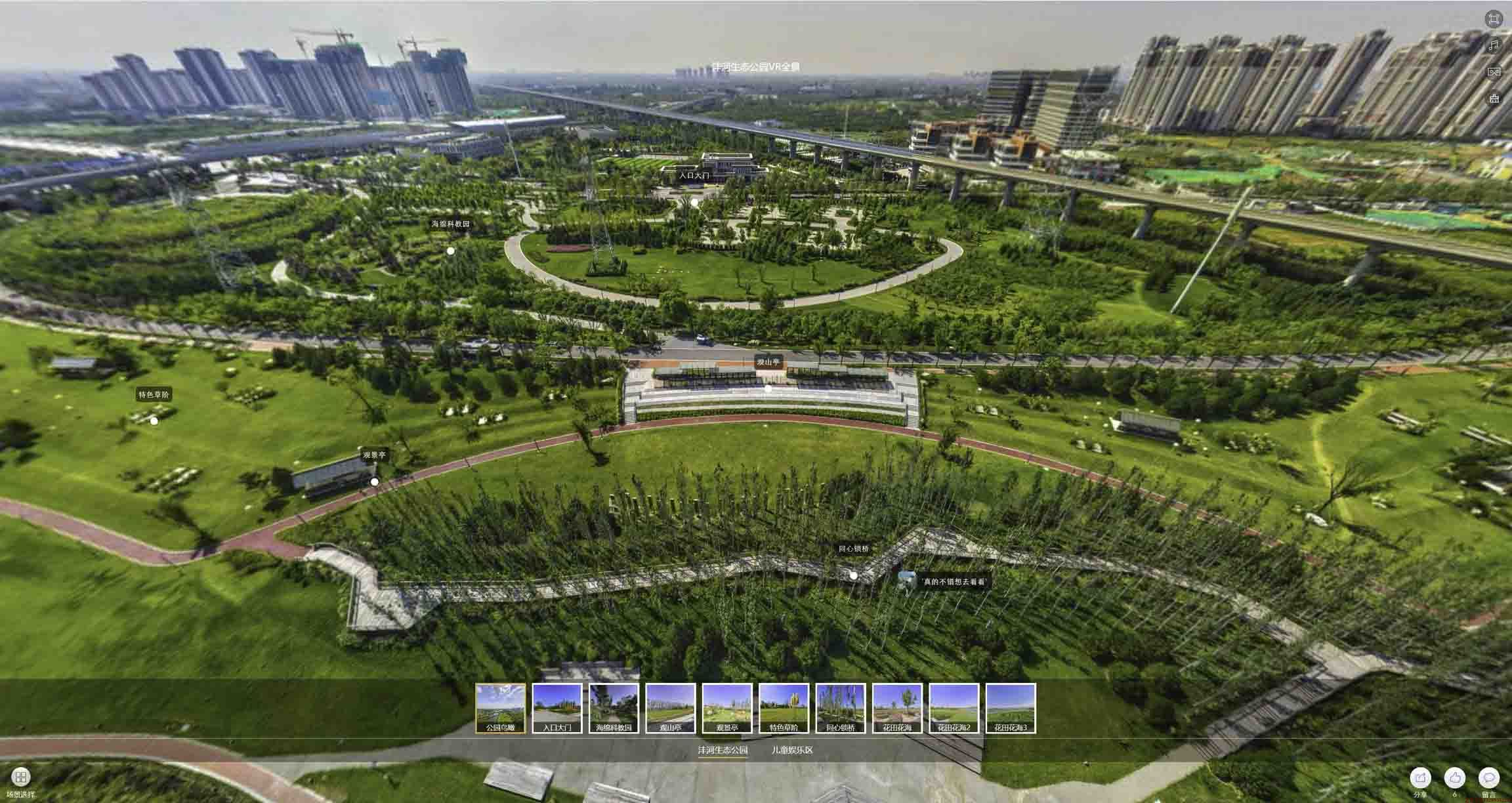 湖里VR全景体验：身临其境的沉浸式感受在手绘地图中的创新应用